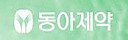 동아제약