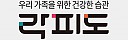 락피도
