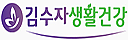 김수자안마기